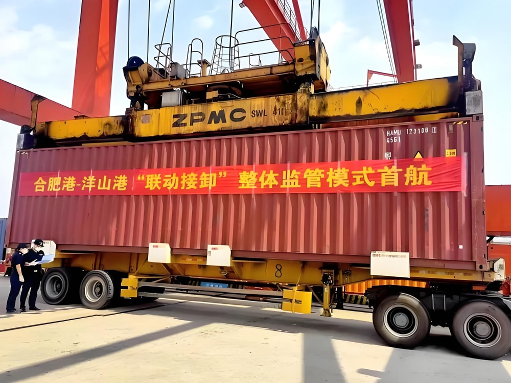 海关监管创新助力长三角外贸前11个月增长6.2%