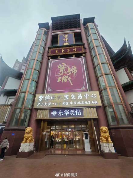 铂金首饰损耗大于黄金