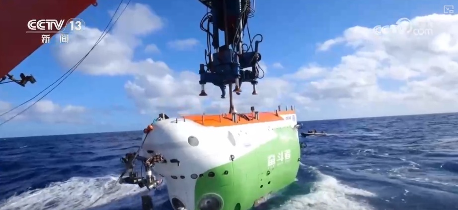 2026年将突破2000次 我国载人深潜从“全海深”拓展至“全海域”应用水平提升