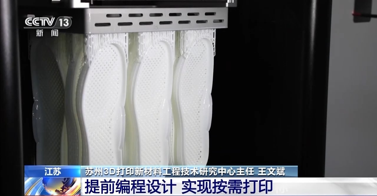 卫星、机器人“肌肉”都能打 3D打印重塑制造边界