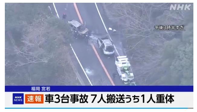 日本福冈发生严重交通事故 多人被紧急送医
