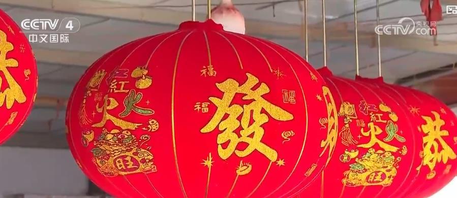 各地迎元旦春节气氛渐浓 传统习俗与丰富供应共绘节日画卷