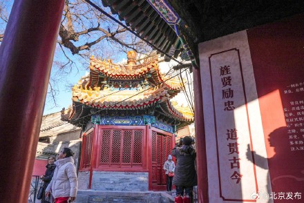 北京贤良祠文化主题展开放，市民争睹蟠龙藻井