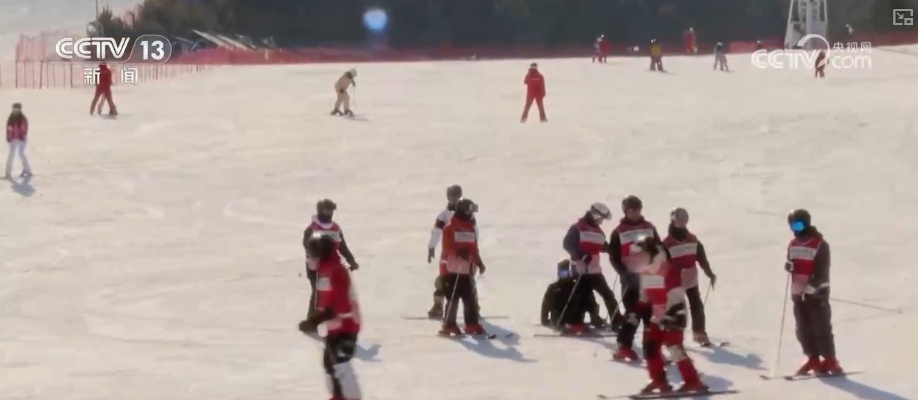 “热邀约”“小而美”“长停留” 透视关键词解锁“冷冰雪”火热背后新亮点、新趋势