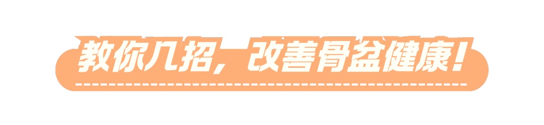 一“歪”毁所有，你中招了吗？自测方法+修复指南→