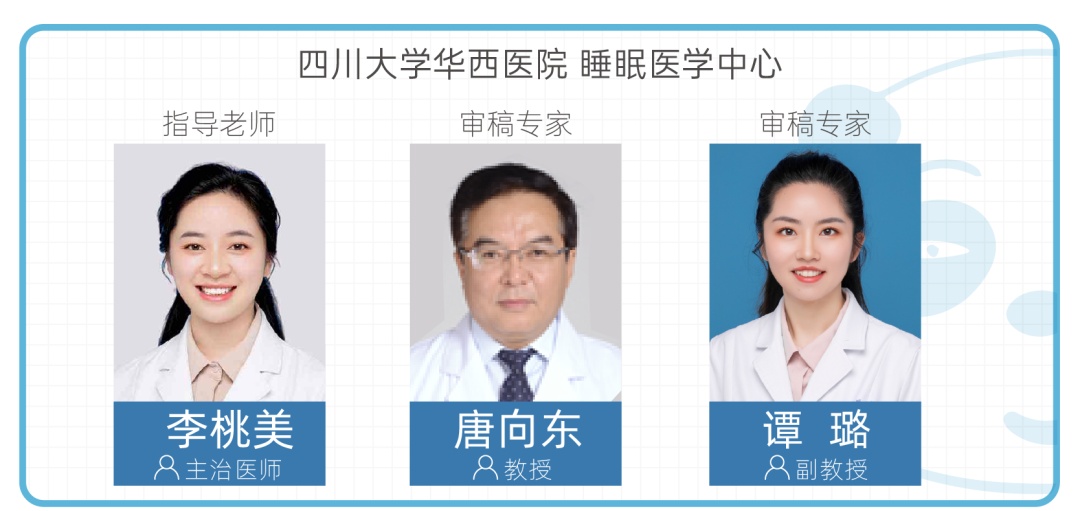 又“板”了半天“睡不戳”？可能跟吃了这些东西有关（不是咖啡和茶）