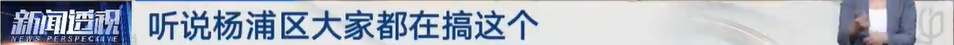太夸张！上海人比比谁家楼下井盖多！有人家门口100个，“走路难！到处都像贴膏药”...