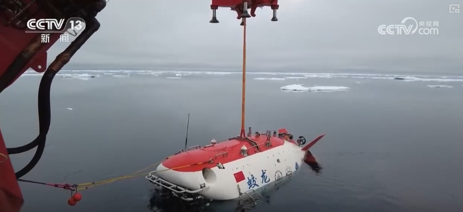 2026年将突破2000次 我国载人深潜从“全海深”拓展至“全海域”应用水平提升