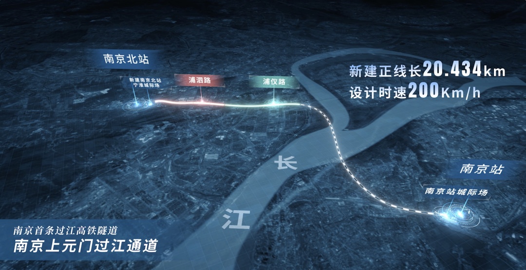 南京这条过江通道，传来新消息！