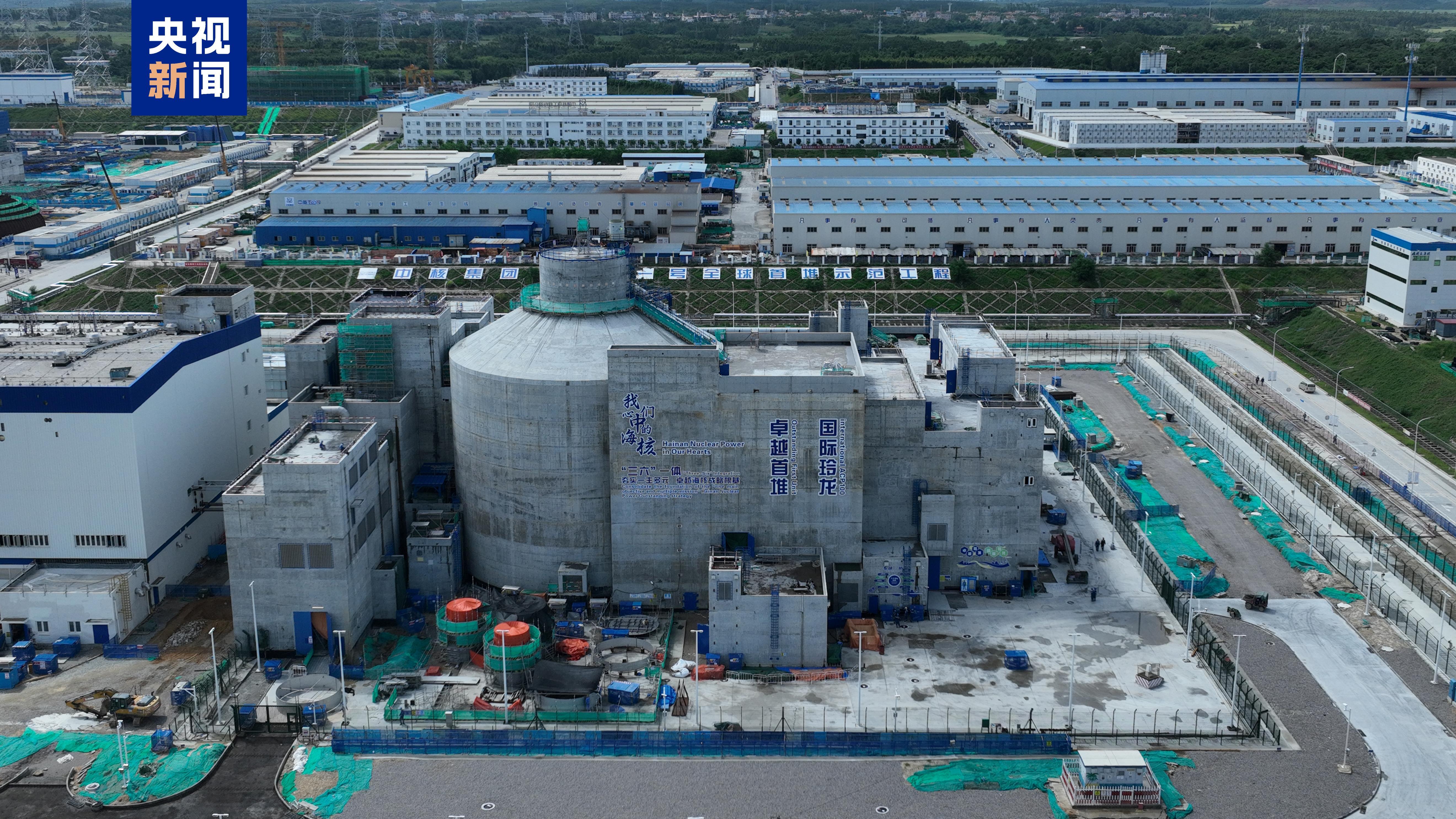 “玲龙一号”全球首堆完成非核冲转试验