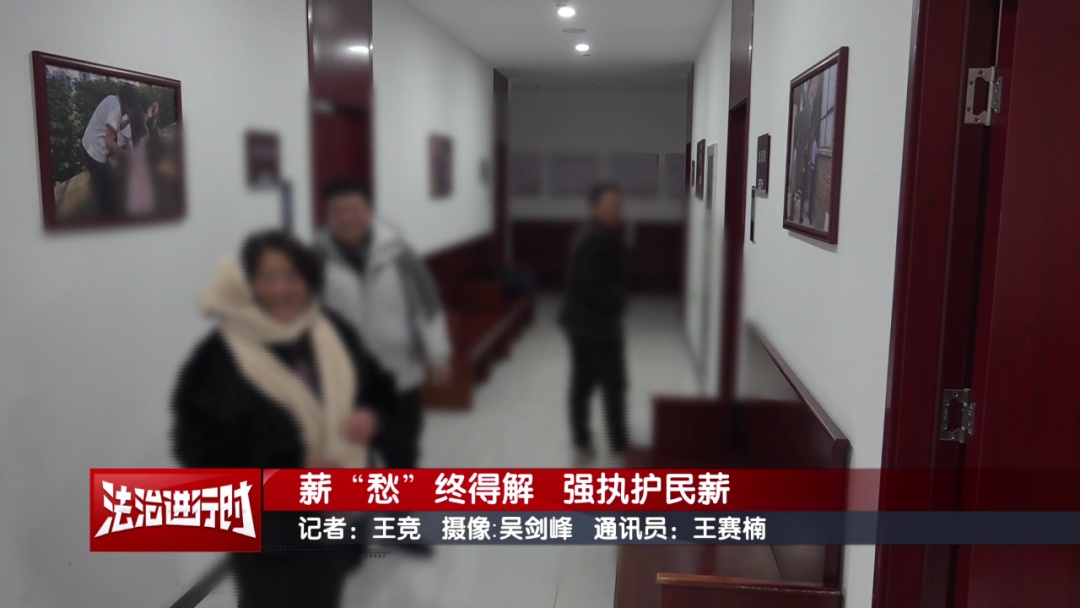 5年前的工钱至今还没讨回来！北京法官：强执！