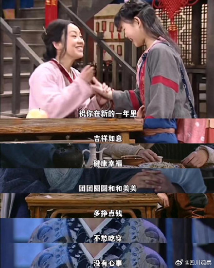 什么？！下周四就是2026了