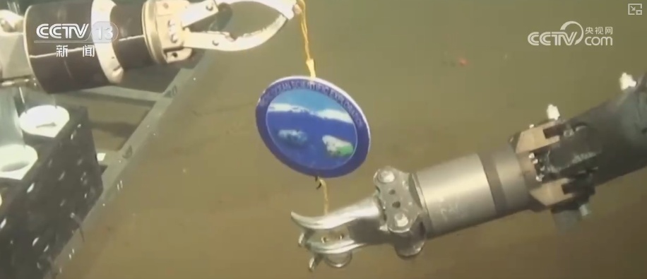 2026年将突破2000次 我国载人深潜从“全海深”拓展至“全海域”应用水平提升