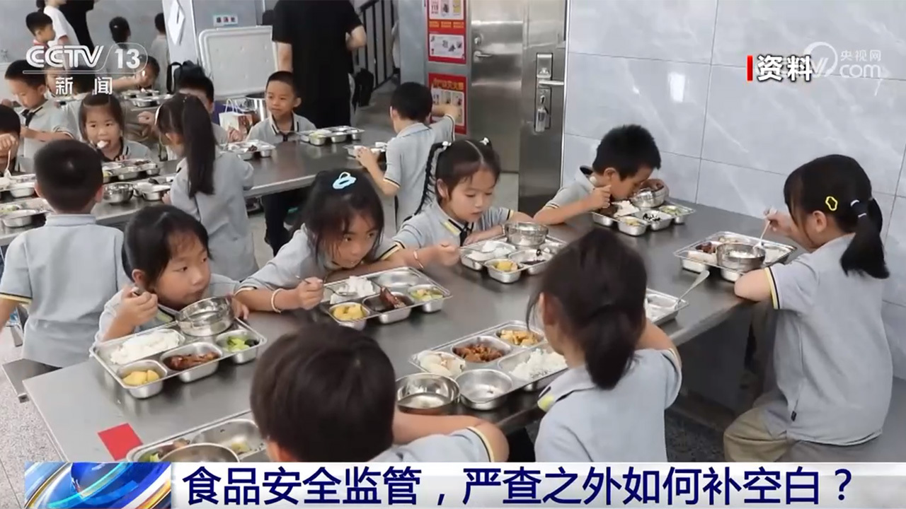 新闻1+1丨食品安全监管 严查之外如何补空白？