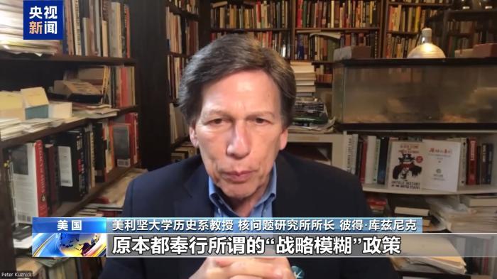 美国学者：高市错误言论冲击地区稳定