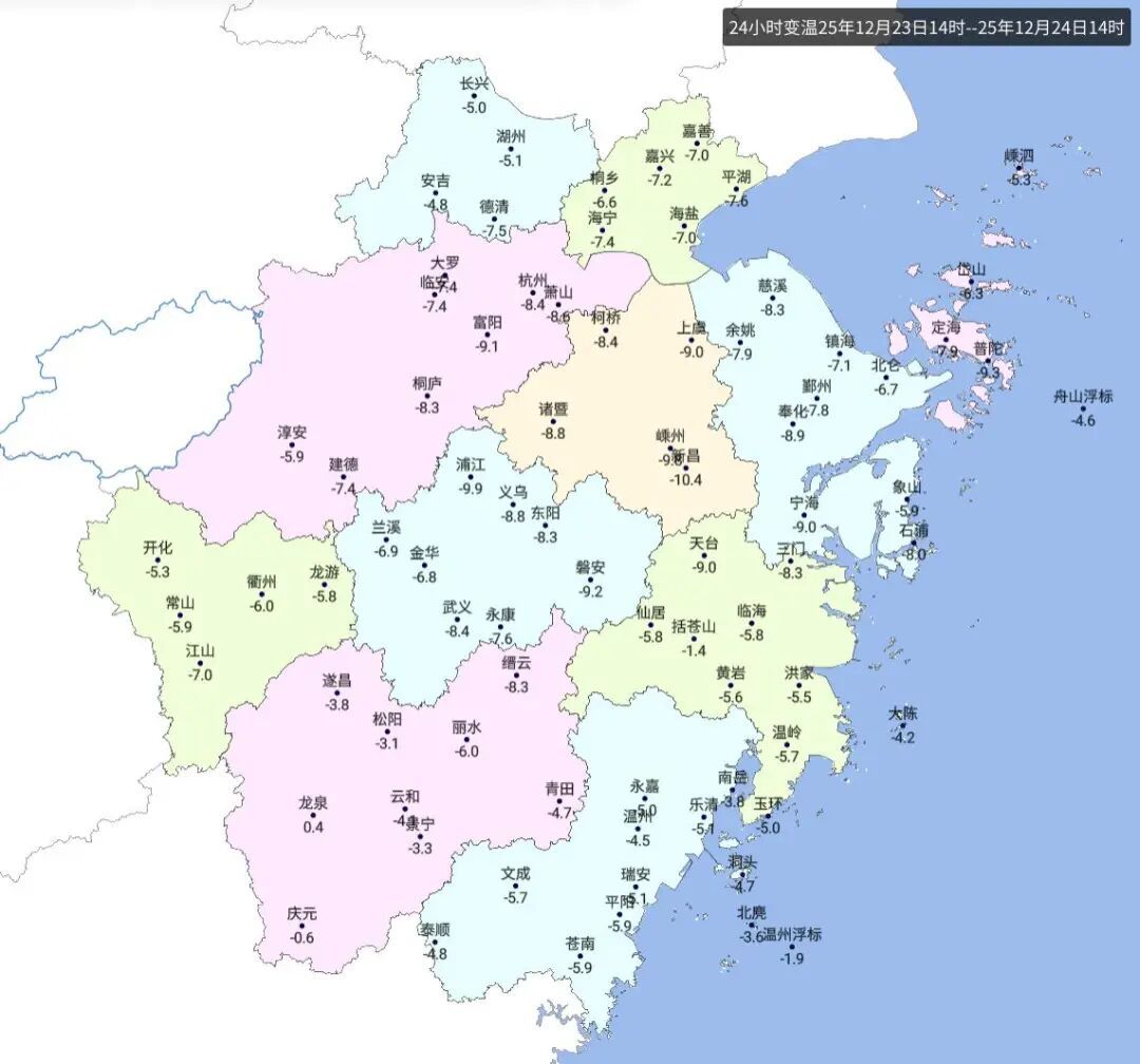 暴跌10.4℃！冷空气控制浙江，还有中雨、雨夹雪或雪！这两天温度最低......