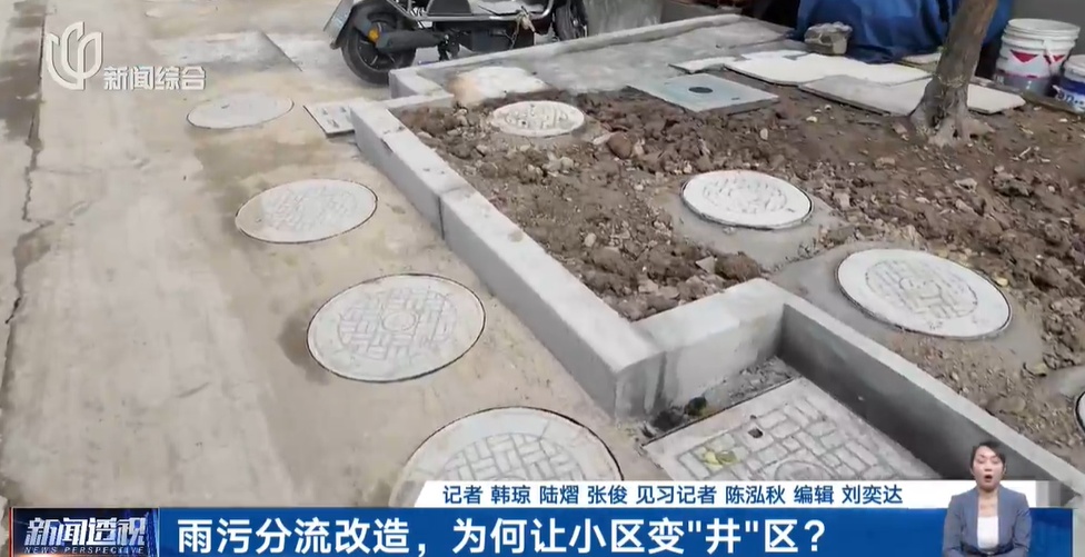 太夸张！上海人比比谁家楼下井盖多！有人家门口100个，“走路难！到处都像贴膏药”...