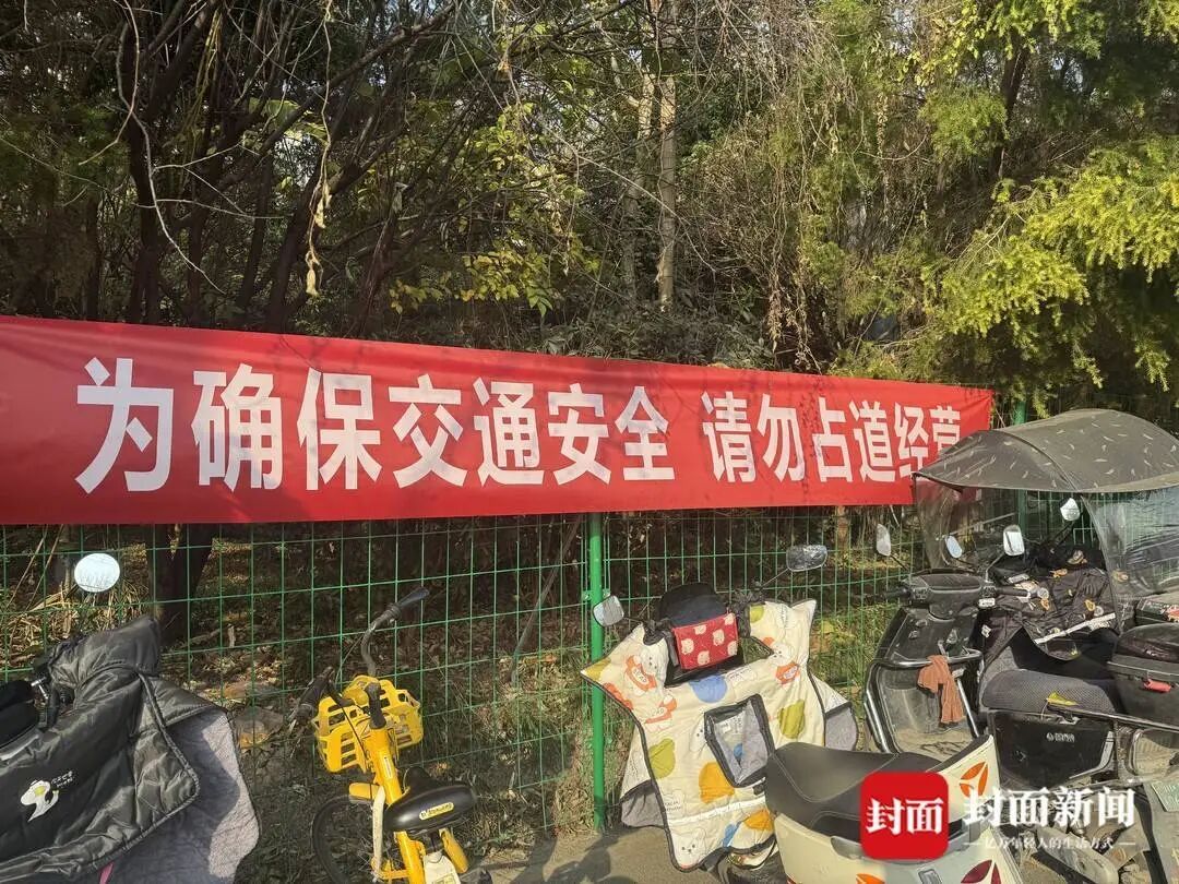 成都一街道摊贩喷涂油漆“花式占道”，官方回应