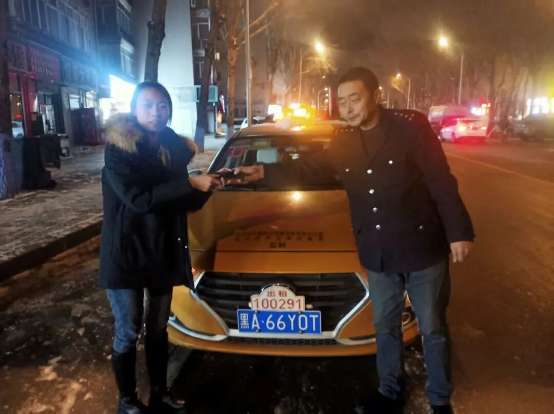 四川游客手机、身份证遗落出租车，冰城四星驾驶员20分钟内送还