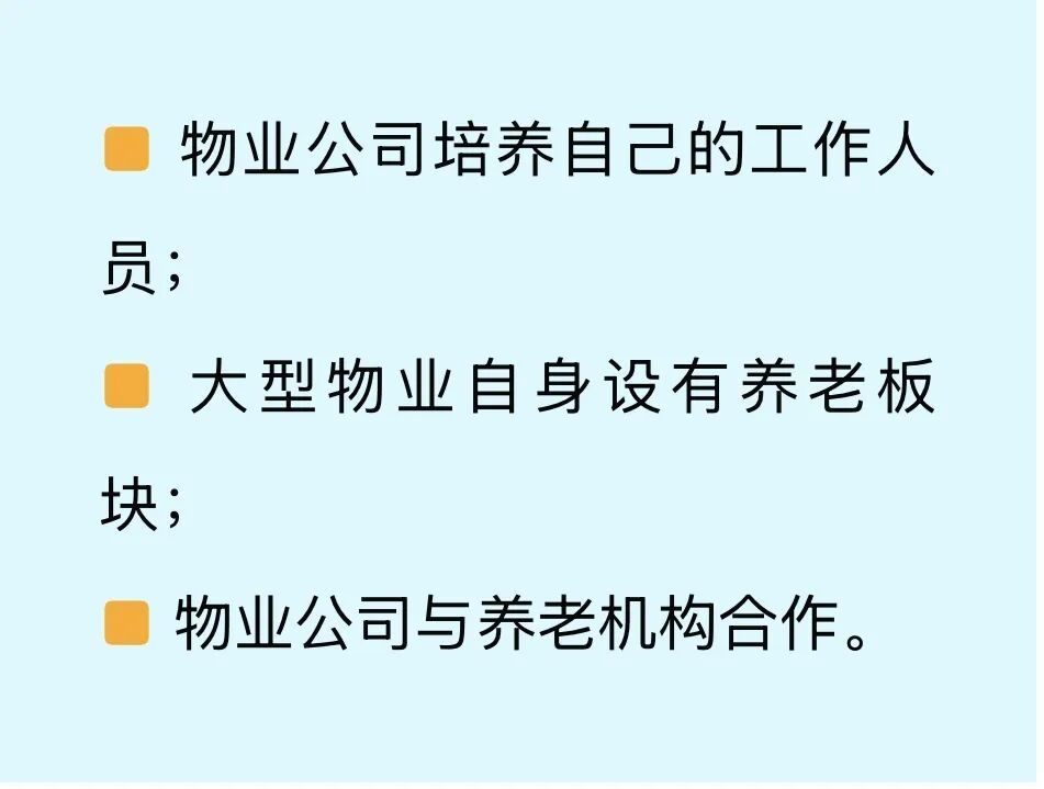 需求暴增！上海阿姨爷叔直呼满意：家务、看病配药、吃饭都有人帮了