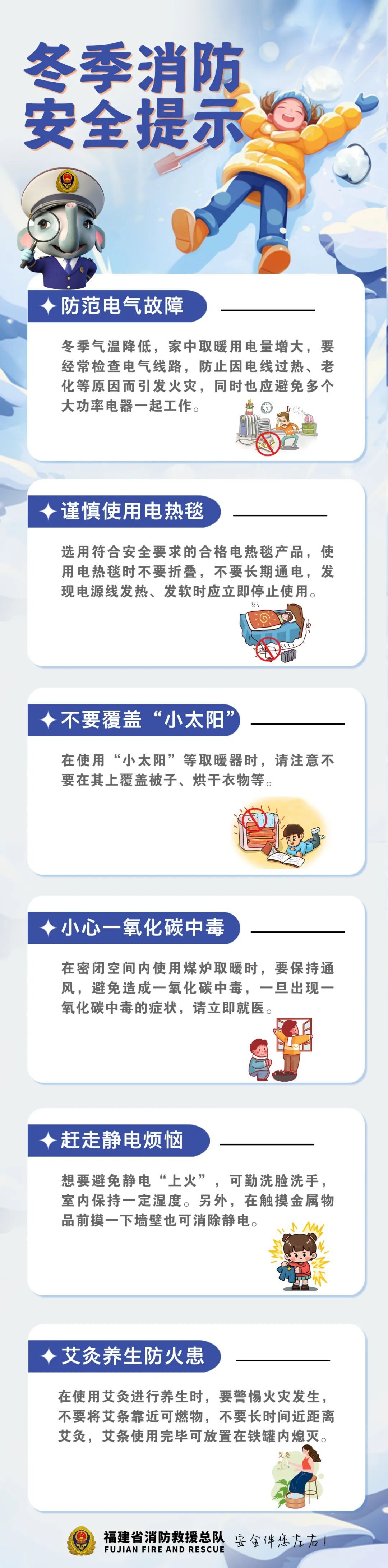 -2℃，冻到结冰！福建断崖式降温！未来天气还将反转……