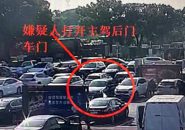 明明锁了车，车内茅台还是被盗了？浙江海宁警方抓获4人！