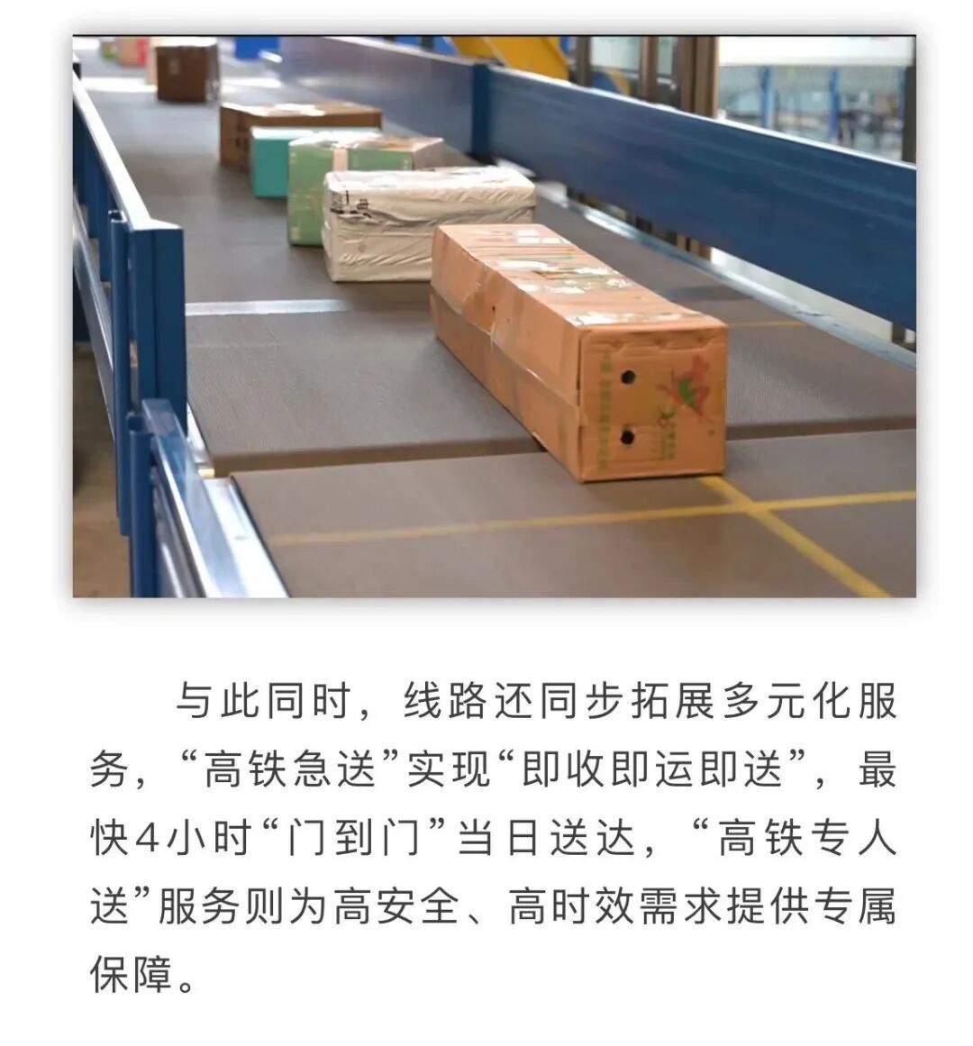 成都这趟高铁没有座椅，8节车厢却爆满……