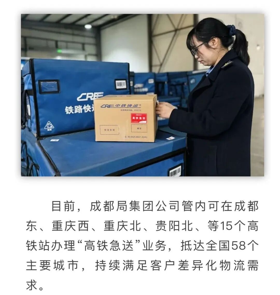 成都这趟高铁没有座椅，8节车厢却爆满……