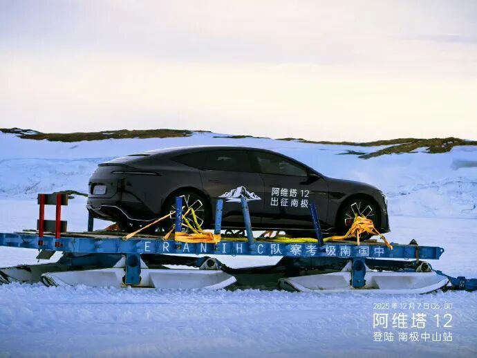 知名汽车“南极极寒测试”遭网友打假，南半球正处夏季，中山站比北京暖和