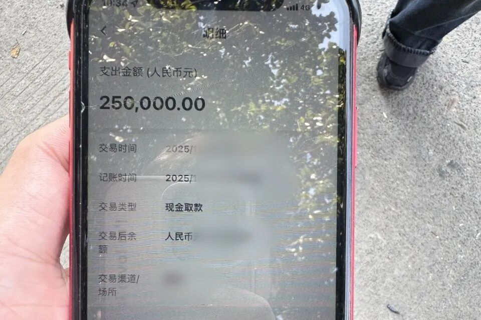 识破“装修”谎言！25万元保住了！