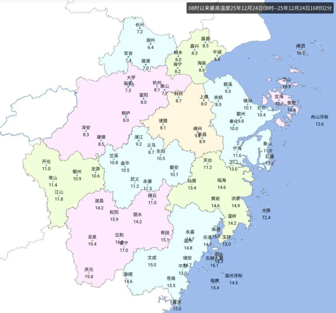 暴跌10.4℃！冷空气控制浙江，还有中雨、雨夹雪或雪！这两天温度最低......