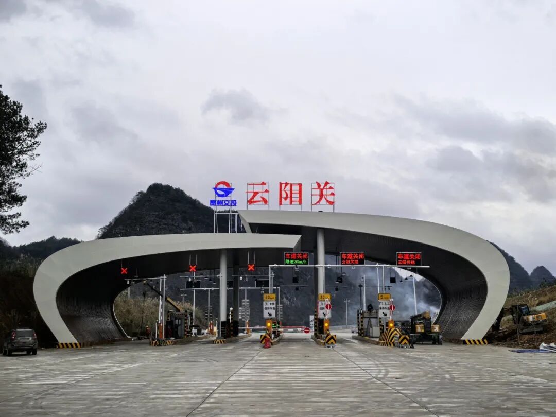 明天，贵州这条高速通车运营！