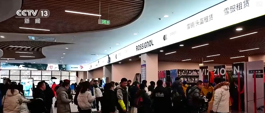 “热邀约”“小而美”“长停留” 透视关键词解锁“冷冰雪”火热背后新亮点、新趋势