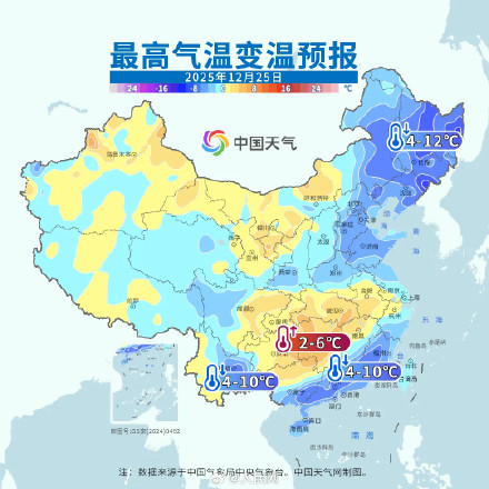 注意保暖！东北部分地区最高气温低至零下20度