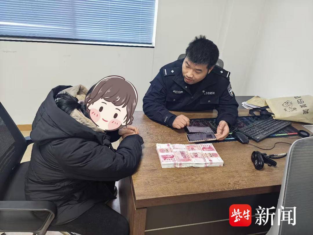 争分夺秒与诈骗分子“赛跑”，民警帮市民保住8万元血汗钱