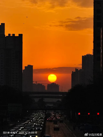 成都超绝橘子味儿日出