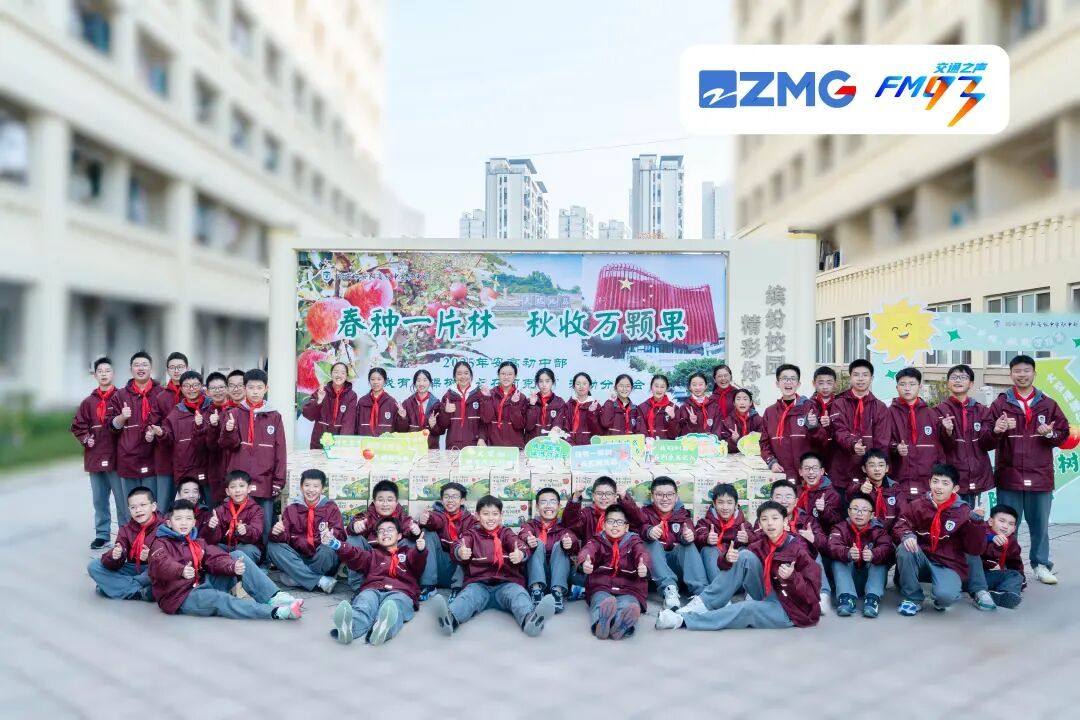 从东海到天山，点赞这些浙江学生的爱心！