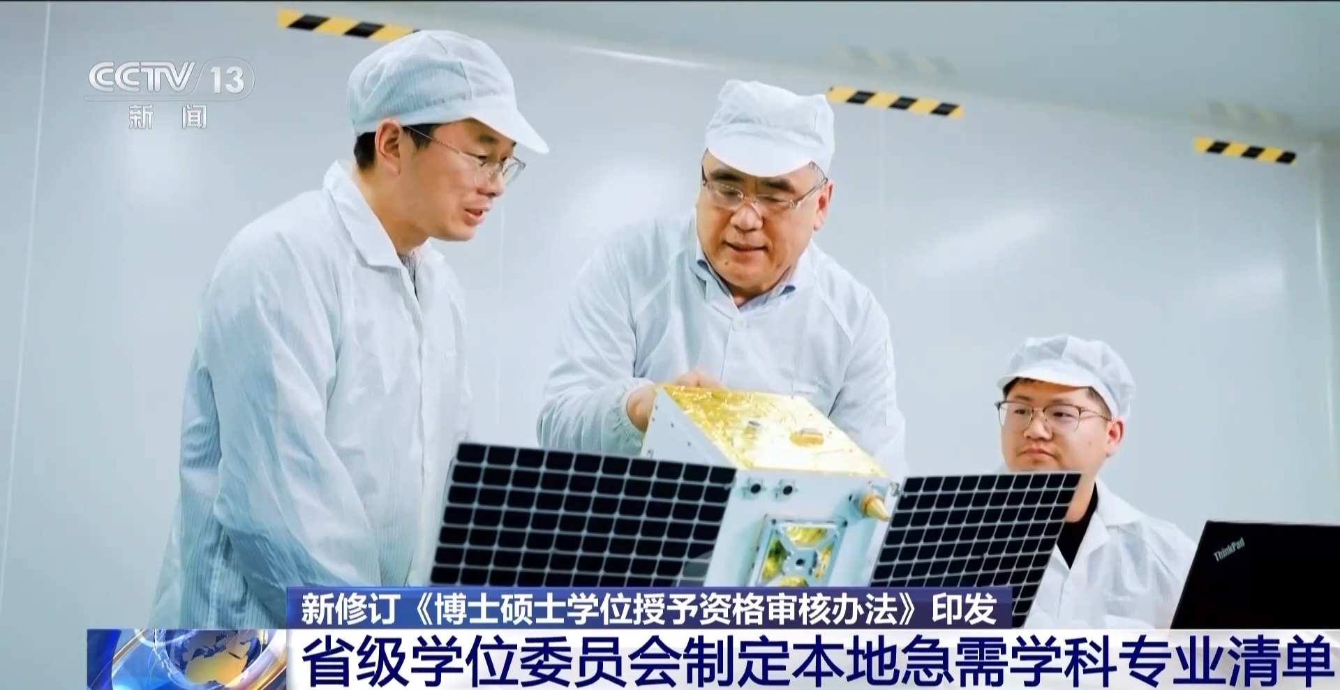 新增超常布局审核 博士硕士学位授予资格审核有了新变化