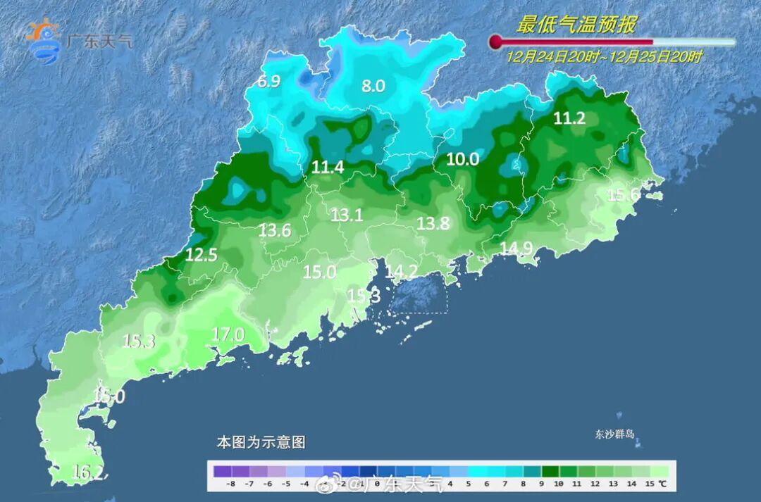 广东多地气温“跳水”！广州最低温或低于10℃