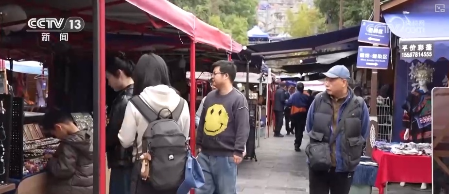 节日氛围渐浓 非遗展“新”意添彩假日消费 逛逛逛、买买买消费市场“升温”