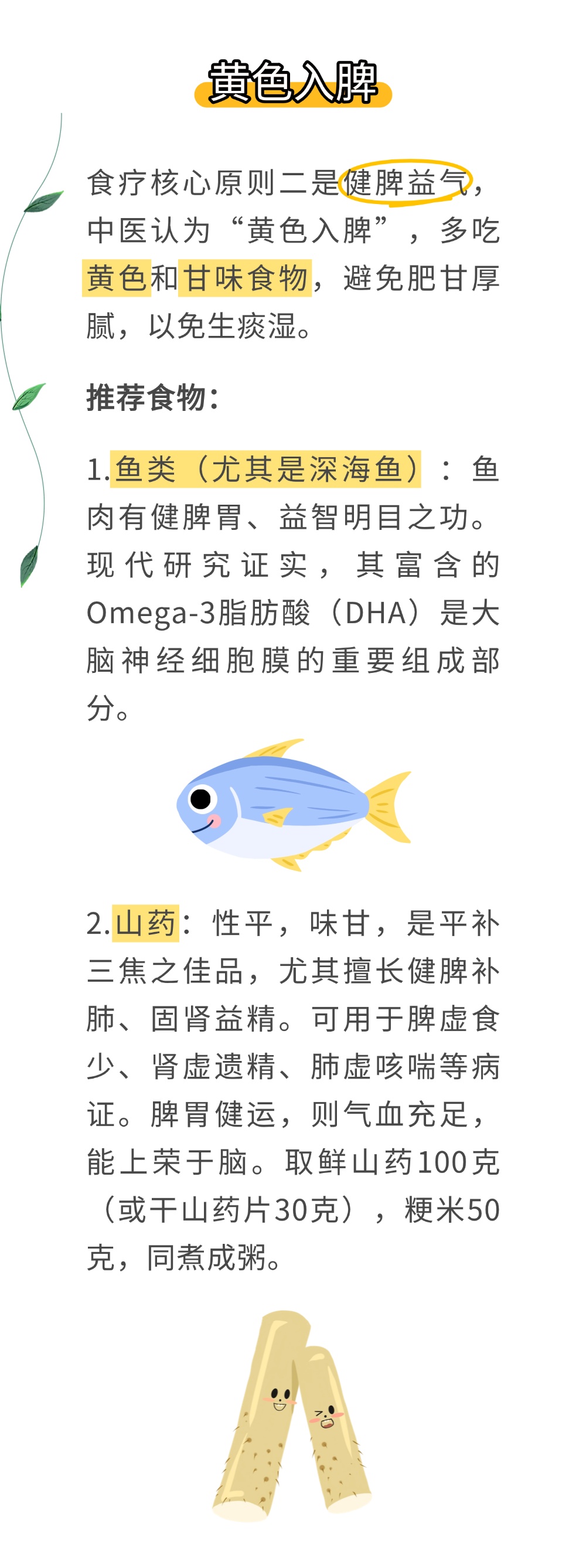 别等“健忘”缠上您！预防老年痴呆，就看这份中医“护脑备忘录”~