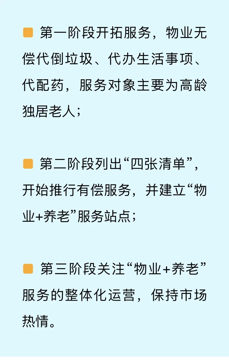 需求暴增！上海阿姨爷叔直呼满意：家务、看病配药、吃饭都有人帮了