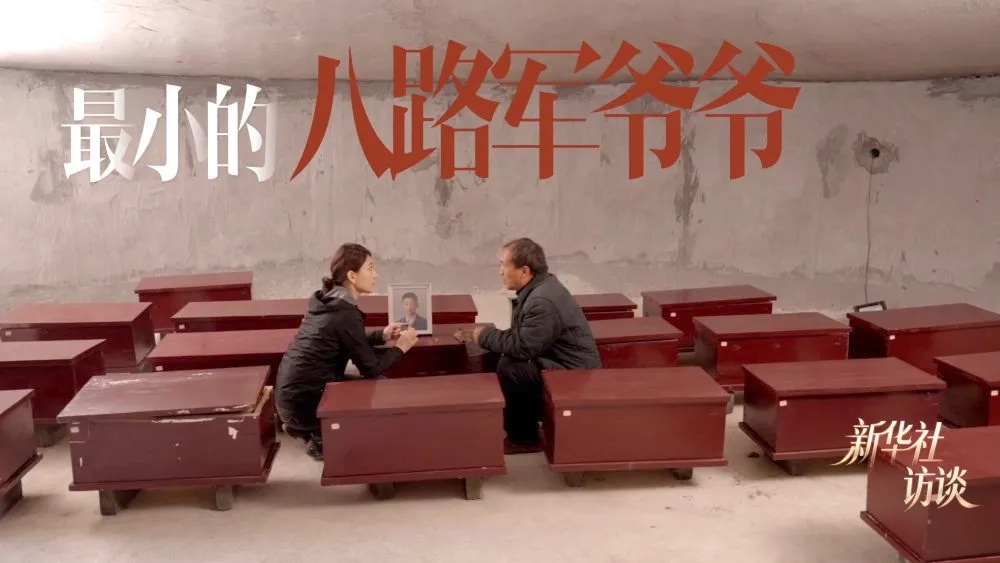 “知道了他的长相，就永远不会忘记他”