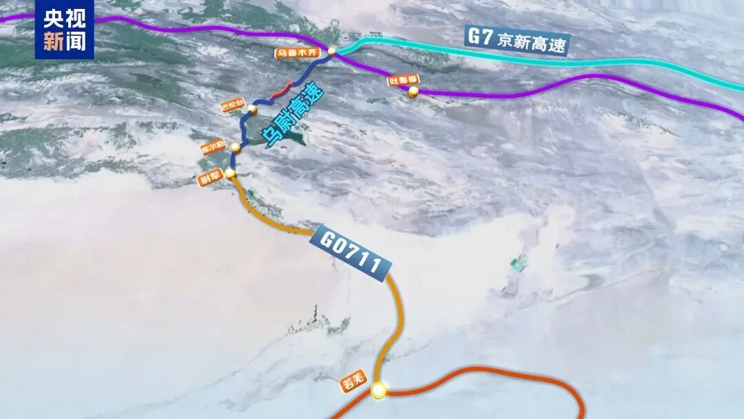 险山变通途！乌尉（yù）高速12月26日通车！