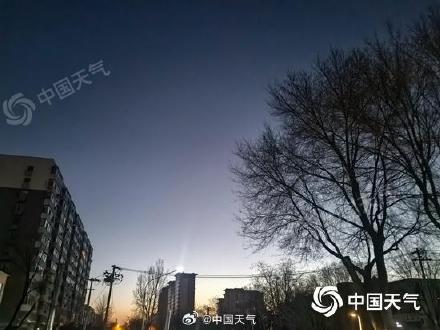 今明两天北京持续晴冷模式 最高气温下降明显仅有0℃出头