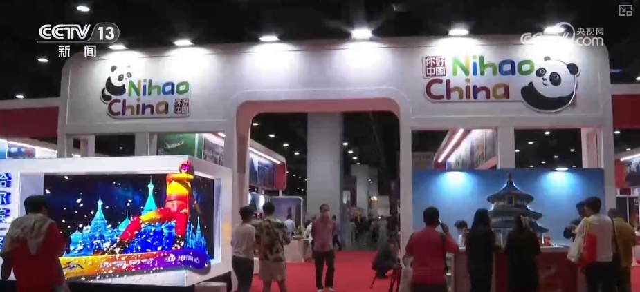 “热邀约”“小而美”“长停留” 透视关键词解锁“冷冰雪”火热背后新亮点、新趋势