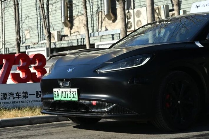 全国首批丨北京市发放首批L3级高速公路自动驾驶车辆专用号牌 全国首批丨北京市发放首批L3级高速公路自动驾驶车辆专用号牌