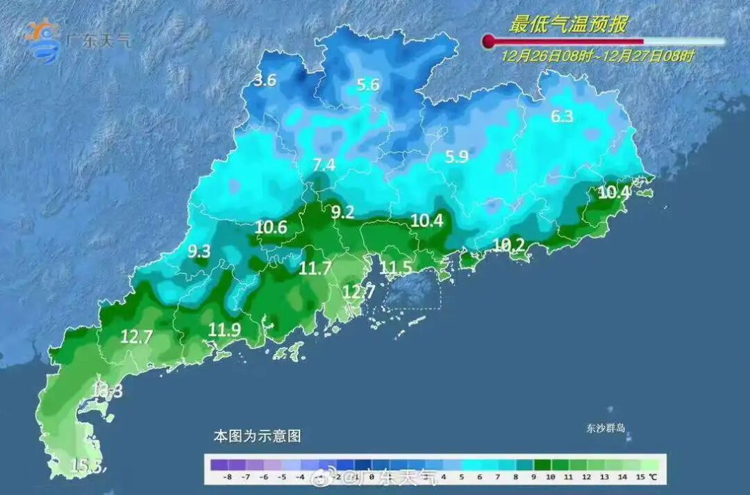 广东多地气温“跳水”，元旦还将有冷空气“到货”