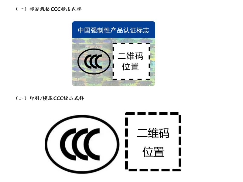 电动自行车“加码”，安全可追溯