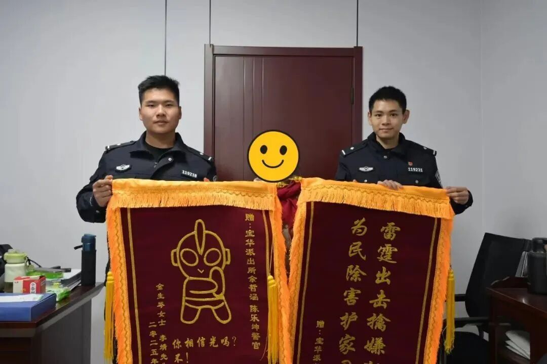 闺蜜挖坑！镇江一女子被骗30余万